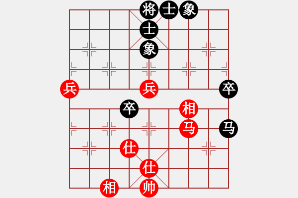 象棋棋譜圖片：幽澗鳴泉(9星)-和-棋天論劍(北斗) - 步數(shù)：60 