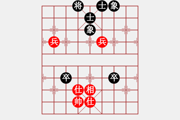 象棋棋譜圖片：幽澗鳴泉(9星)-和-棋天論劍(北斗) - 步數(shù)：80 