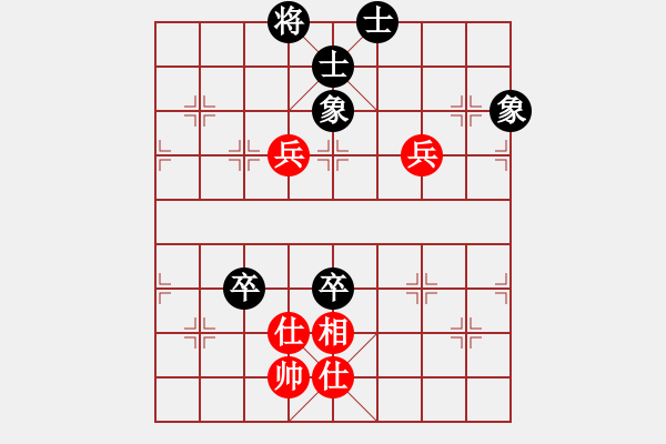 象棋棋譜圖片：幽澗鳴泉(9星)-和-棋天論劍(北斗) - 步數(shù)：90 