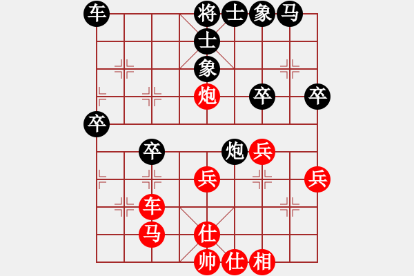 象棋棋譜圖片：029--29--05--8---賈若愚---馬7退8 車六進(jìn)五---馬2進(jìn)1 炮七退一 2 - 步數(shù)：40 