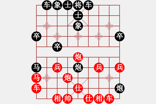 象棋棋譜圖片：孫勇征 先負 陶漢明 - 步數(shù)：40 