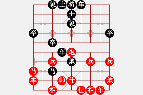 象棋棋譜圖片：孫勇征 先負 陶漢明 - 步數(shù)：46 