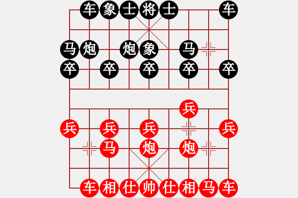 象棋棋譜圖片：水中月（業(yè)6-3） 先負(fù) bbboy002（業(yè)7-1） - 步數(shù)：10 