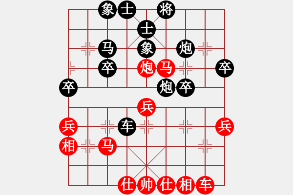 象棋棋譜圖片：水中月（業(yè)6-3） 先負(fù) bbboy002（業(yè)7-1） - 步數(shù)：40 