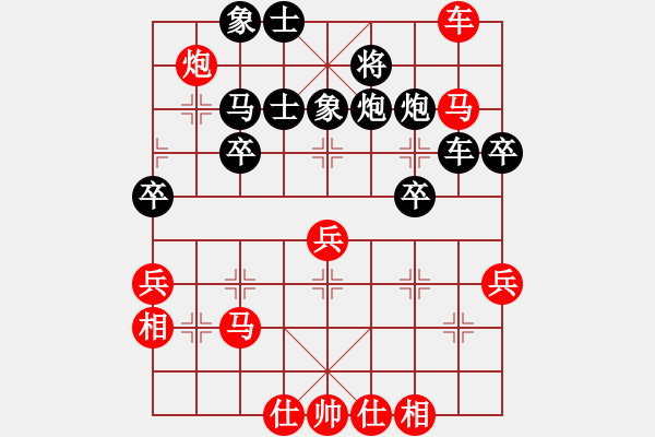 象棋棋譜圖片：水中月（業(yè)6-3） 先負(fù) bbboy002（業(yè)7-1） - 步數(shù)：50 