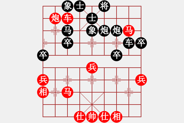 象棋棋譜圖片：水中月（業(yè)6-3） 先負(fù) bbboy002（業(yè)7-1） - 步數(shù)：54 