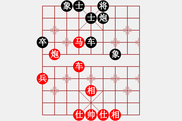 象棋棋谱图片：重庆名宿杯 - 步数：89 