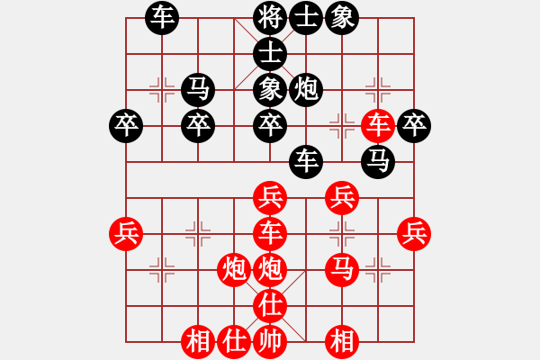 象棋棋譜圖片：創(chuàng)造神梵天(3段)-和-村民學(xué)棋(3段)中平兌急進河口馬（黑象3進5） - 步數(shù)：40 