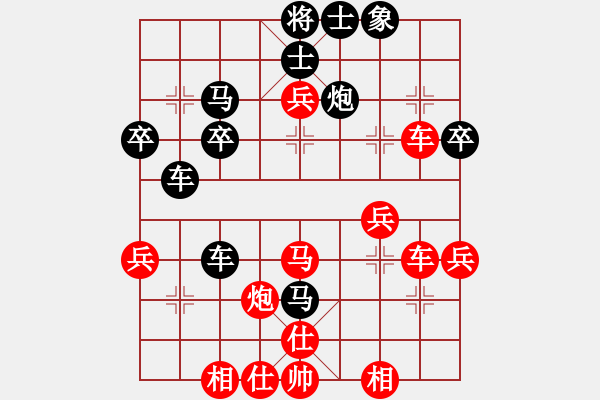 象棋棋譜圖片：創(chuàng)造神梵天(3段)-和-村民學(xué)棋(3段)中平兌急進河口馬（黑象3進5） - 步數(shù)：50 