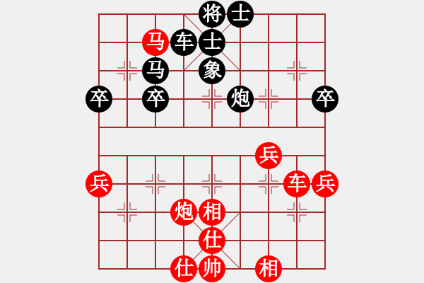 象棋棋譜圖片：創(chuàng)造神梵天(3段)-和-村民學(xué)棋(3段)中平兌急進河口馬（黑象3進5） - 步數(shù)：60 