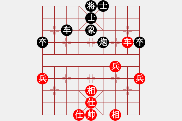 象棋棋譜圖片：創(chuàng)造神梵天(3段)-和-村民學(xué)棋(3段)中平兌急進河口馬（黑象3進5） - 步數(shù)：70 