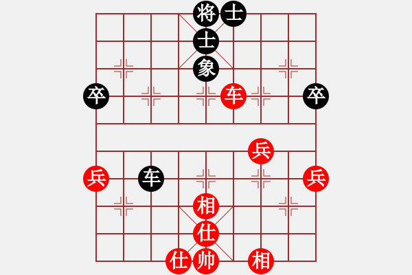 象棋棋譜圖片：創(chuàng)造神梵天(3段)-和-村民學(xué)棋(3段)中平兌急進河口馬（黑象3進5） - 步數(shù)：72 