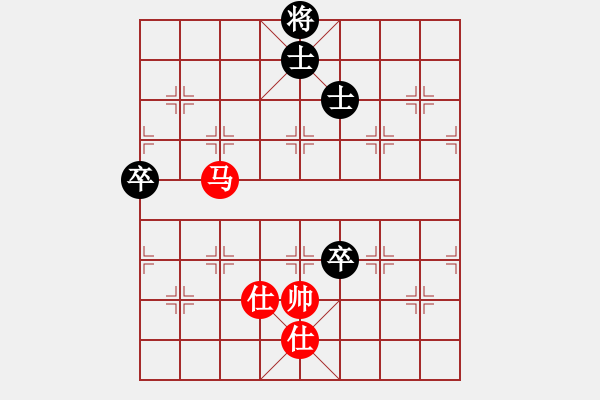 象棋棋譜圖片：成都隱士(6段)-和-自信沒有錯(8段) - 步數(shù)：140 