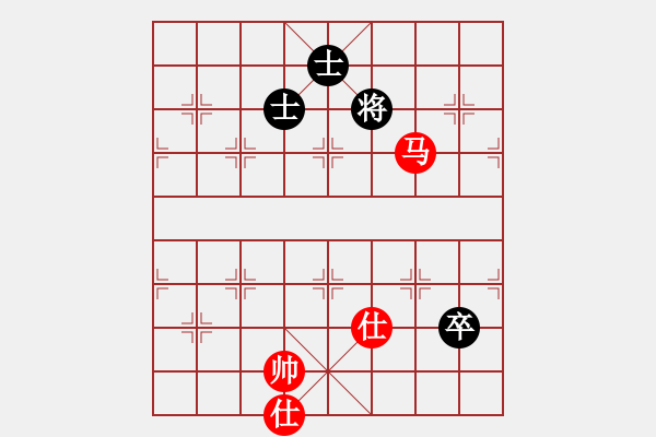 象棋棋譜圖片：成都隱士(6段)-和-自信沒有錯(8段) - 步數(shù)：260 