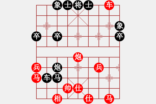 象棋棋譜圖片：成都隱士(6段)-和-自信沒有錯(8段) - 步數(shù)：40 