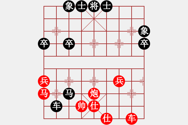 象棋棋譜圖片：成都隱士(6段)-和-自信沒有錯(8段) - 步數(shù)：50 