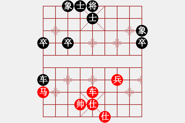 象棋棋譜圖片：成都隱士(6段)-和-自信沒有錯(8段) - 步數(shù)：60 