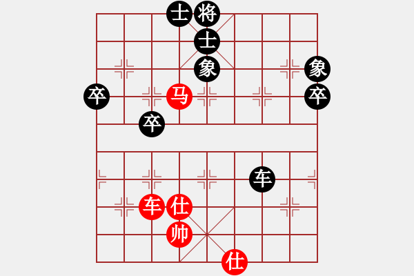 象棋棋譜圖片：成都隱士(6段)-和-自信沒有錯(8段) - 步數(shù)：70 