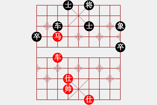 象棋棋譜圖片：成都隱士(6段)-和-自信沒有錯(8段) - 步數(shù)：80 