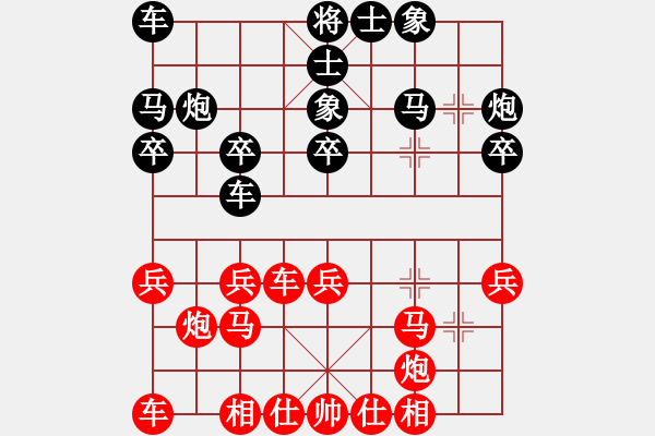 象棋棋谱图片：雪拥兰关(8段)-胜-千万别赢我(3段) - 步数：20 