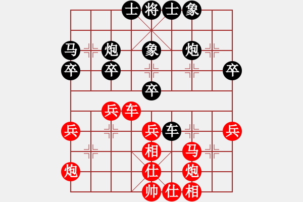 象棋棋谱图片：雪拥兰关(8段)-胜-千万别赢我(3段) - 步数：40 