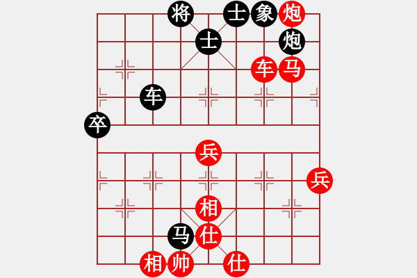 象棋棋譜圖片：蘭州狼(電神)-勝-mdmdmd(地煞) - 步數(shù)：100 