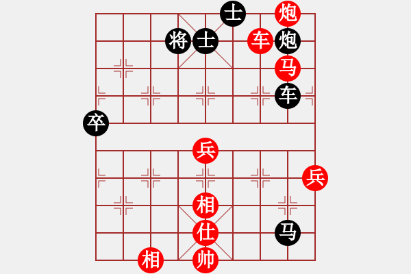 象棋棋譜圖片：蘭州狼(電神)-勝-mdmdmd(地煞) - 步數(shù)：110 