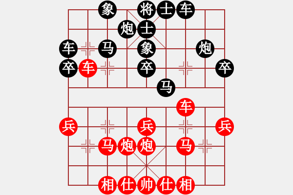 象棋棋譜圖片：蘭州狼(電神)-勝-mdmdmd(地煞) - 步數(shù)：30 