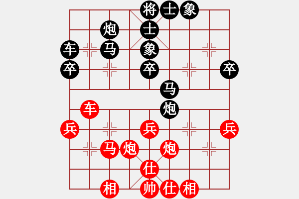 象棋棋譜圖片：蘭州狼(電神)-勝-mdmdmd(地煞) - 步數(shù)：40 