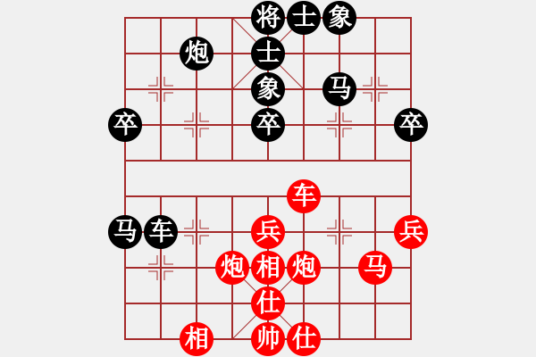 象棋棋譜圖片：蘭州狼(電神)-勝-mdmdmd(地煞) - 步數(shù)：50 