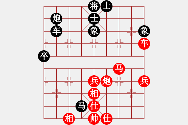 象棋棋譜圖片：蘭州狼(電神)-勝-mdmdmd(地煞) - 步數(shù)：70 