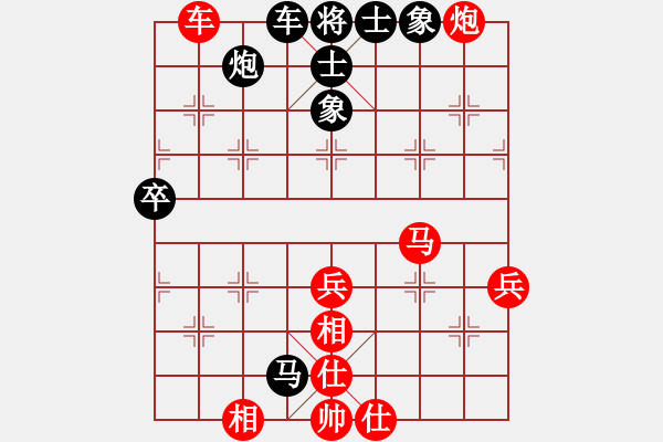 象棋棋譜圖片：蘭州狼(電神)-勝-mdmdmd(地煞) - 步數(shù)：80 