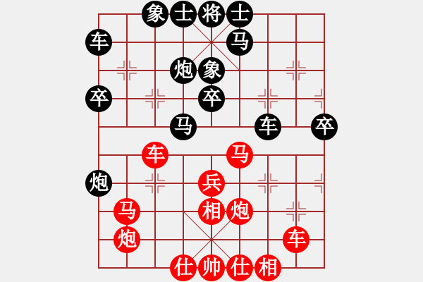 象棋棋譜圖片：墨客再現(xiàn)(6段)-和-梁山假李逵(9段) - 步數(shù)：30 