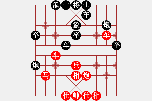 象棋棋譜圖片：墨客再現(xiàn)(6段)-和-梁山假李逵(9段) - 步數(shù)：40 