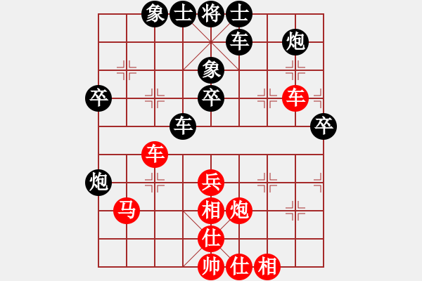 象棋棋譜圖片：墨客再現(xiàn)(6段)-和-梁山假李逵(9段) - 步數(shù)：42 