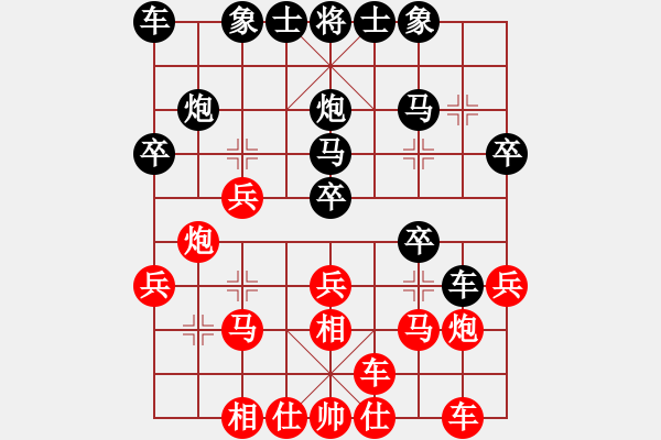 象棋棋譜圖片：1607311147 雨過晴了-退避三舍.pgn - 步數(shù)：20 