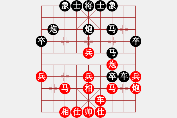 象棋棋譜圖片：1607311147 雨過晴了-退避三舍.pgn - 步數(shù)：30 