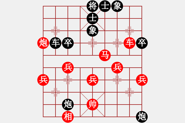 象棋棋譜圖片：宋其發(fā)先和伍振新 - 步數(shù)：50 