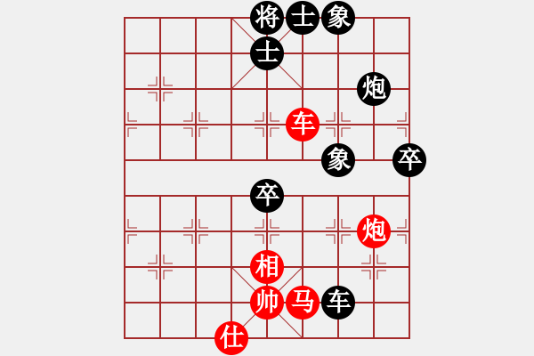 象棋棋譜圖片：別亦難(月將)-負-品棋斷劍神(月將) - 步數(shù)：100 