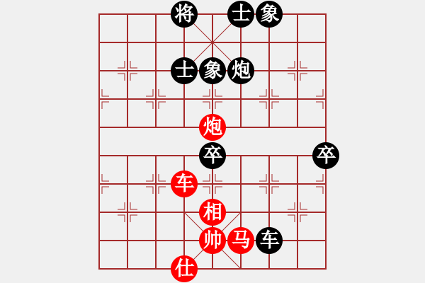 象棋棋譜圖片：別亦難(月將)-負-品棋斷劍神(月將) - 步數(shù)：110 