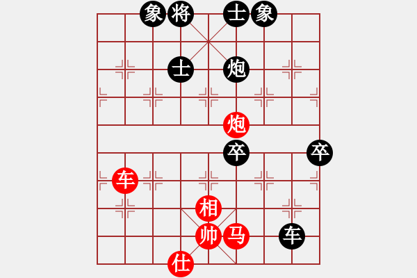 象棋棋譜圖片：別亦難(月將)-負-品棋斷劍神(月將) - 步數(shù)：120 