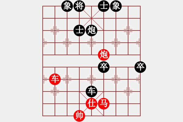 象棋棋譜圖片：別亦難(月將)-負-品棋斷劍神(月將) - 步數(shù)：130 