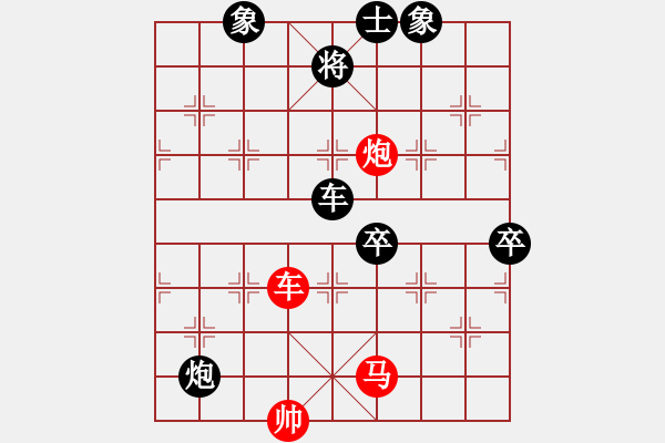 象棋棋譜圖片：別亦難(月將)-負-品棋斷劍神(月將) - 步數(shù)：140 