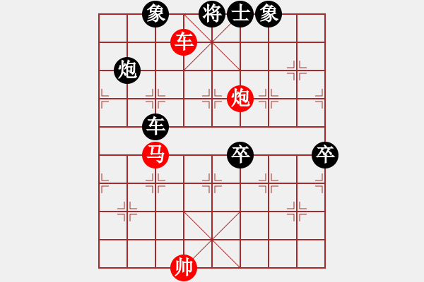 象棋棋譜圖片：別亦難(月將)-負-品棋斷劍神(月將) - 步數(shù)：150 