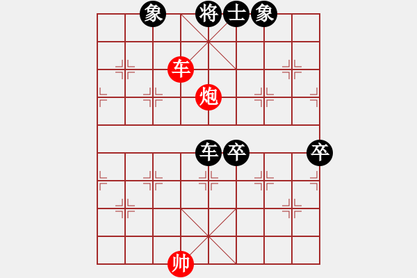 象棋棋譜圖片：別亦難(月將)-負-品棋斷劍神(月將) - 步數(shù)：160 