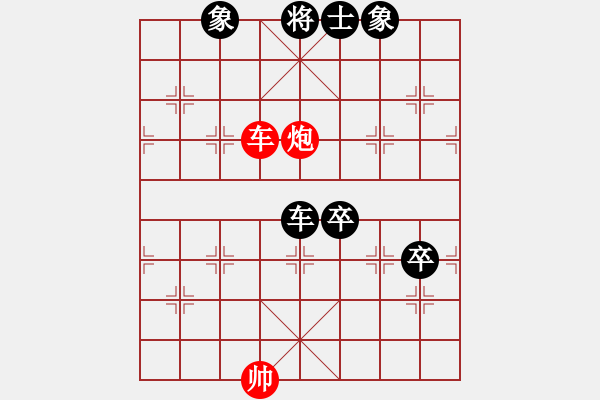 象棋棋譜圖片：別亦難(月將)-負-品棋斷劍神(月將) - 步數(shù)：168 