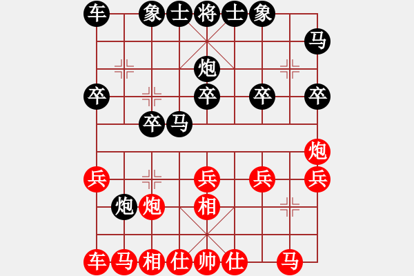 象棋棋譜圖片：別亦難(月將)-負-品棋斷劍神(月將) - 步數(shù)：20 