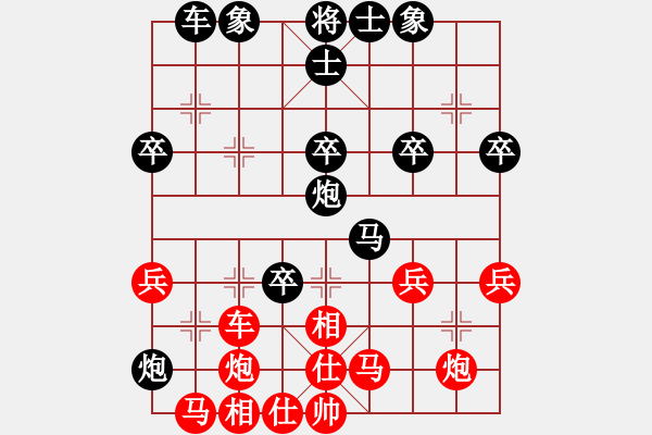 象棋棋譜圖片：別亦難(月將)-負-品棋斷劍神(月將) - 步數(shù)：40 