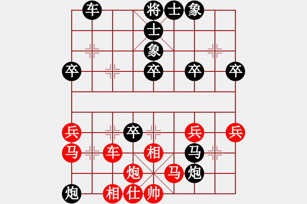 象棋棋譜圖片：別亦難(月將)-負-品棋斷劍神(月將) - 步數(shù)：50 