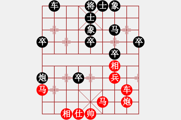 象棋棋譜圖片：別亦難(月將)-負-品棋斷劍神(月將) - 步數(shù)：60 